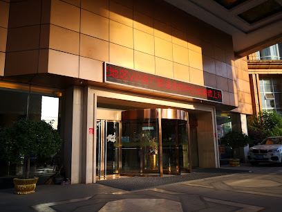 武汉新港国际大酒店