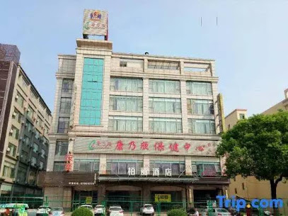 柏丽连锁酒店