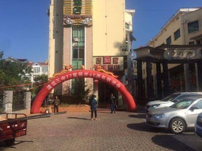 吉家快捷酒店