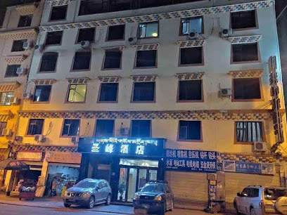 圣峰酒店