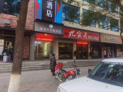 楚天河大酒店