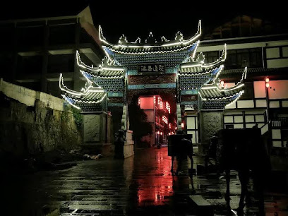 Shimen Lanju Hotel