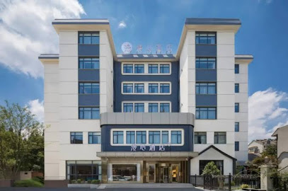 Man Xin Hotel