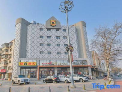速８酒店北京清源路地铁站店