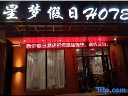 Xinmeng Holiday Hotel