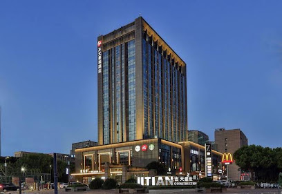 New Century Jiaxin Manju Hotel