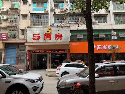 5间房酒店