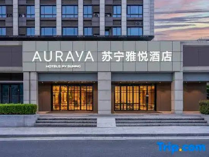 南京徐庄苏宁雅悦酒店