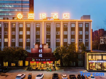 Yunjing Hotel