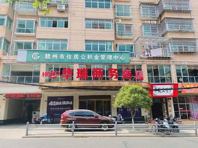 HOYO Huarui Business Hotel