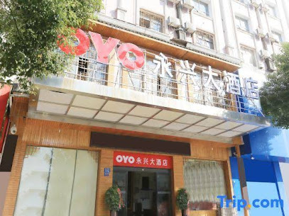 OYO Yongxing Hotel