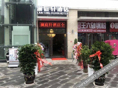 Lantianxuan Hotel
