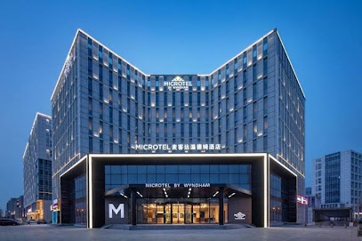 Microtel by Wyndham Tianjin