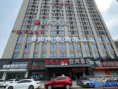 Jingyuan E-sports Hotel