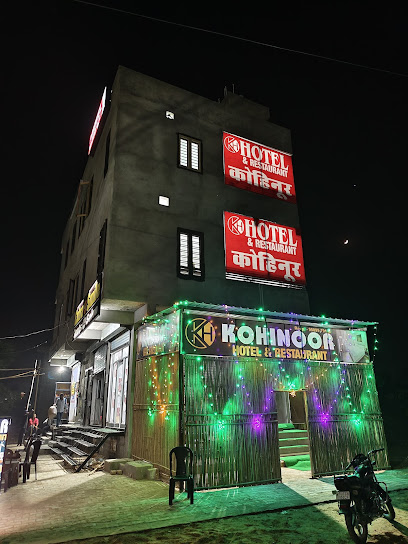 कोहिनूर होटल (PBM )