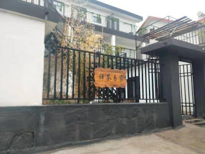 Lianyungang chan tea change home and stay at home