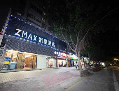 Zmax Guangzhou Jiangtai Road Metro Station