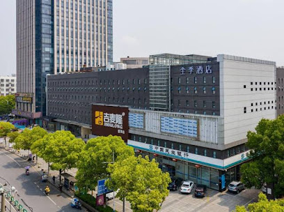 Ji Hotel