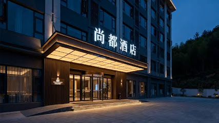 Funan Shangdu Hotel
