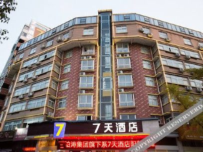 7 Days Yangxin Huangshi City