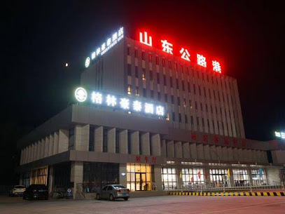 格林豪泰酒店