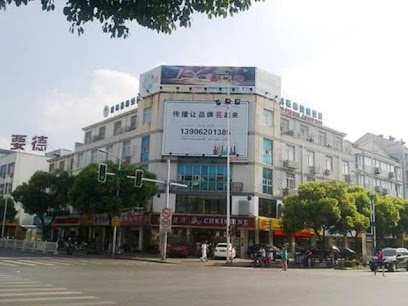 格林豪泰酒店