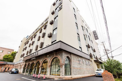 全季上海新国际博览中心酒店