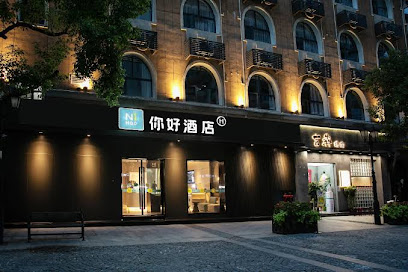 汉庭快捷酒店