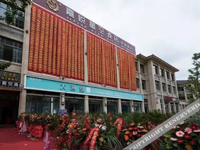 Jiayue Starry Sky Hotel