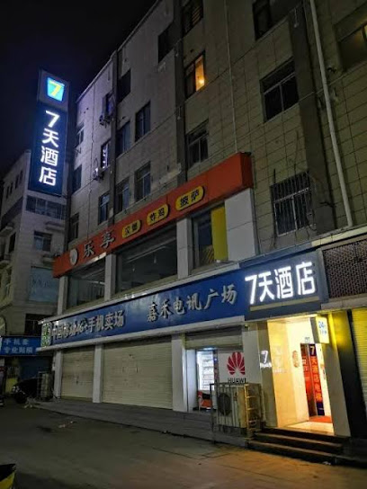 7 Days Inna PEI County Hancheng Zhong Road