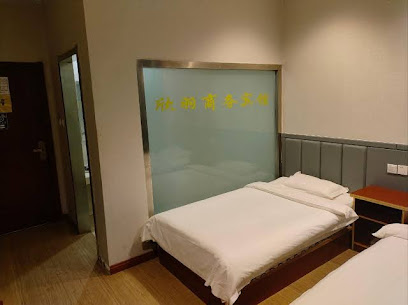 Baotou Xinyu Business Hotel