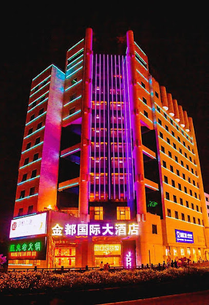 合和大唐金江大酒店