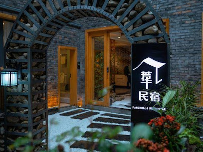 Fanghuali Hostel