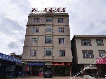邦山商务酒店