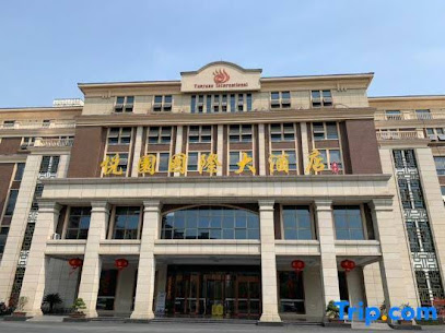 Yueyuan International Hotel