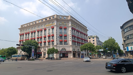 Mogan mountain Home stay at guiershan