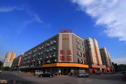 Atour Hotel Guangzhou Huadu Shuguang Road