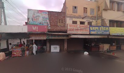Partap Hotel