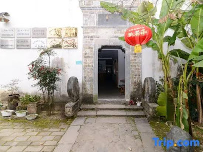 Nong Inn, Chaji Township