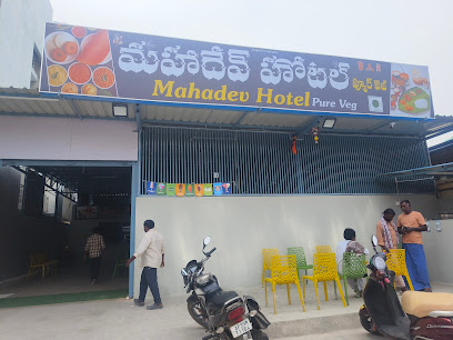 Mahadev hotel