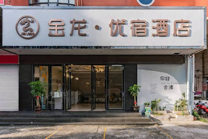 合浦金龙便捷酒店