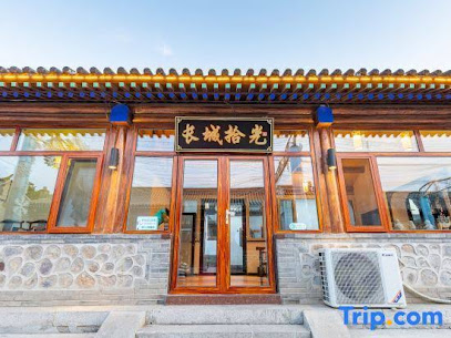 Greatwall Guesthouse