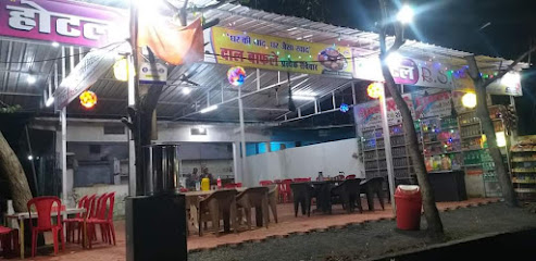 R.s Hotel
