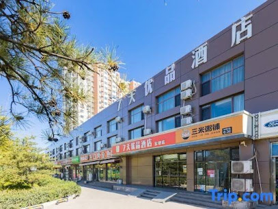 7天优品北京东坝店