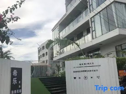 涠洲岛滴水居酒店