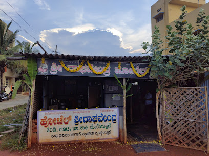 Shree raghavendra hotel
