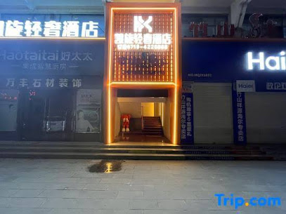 武当山阳光大酒店