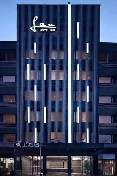 LAN HOTEL HANGZHOU