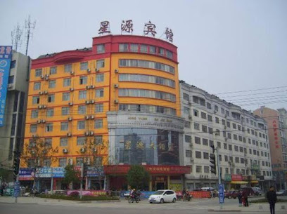 Xingyuan Youjia Hotel