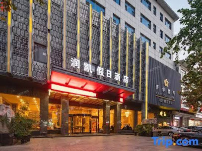 枣庄润凯假日酒店